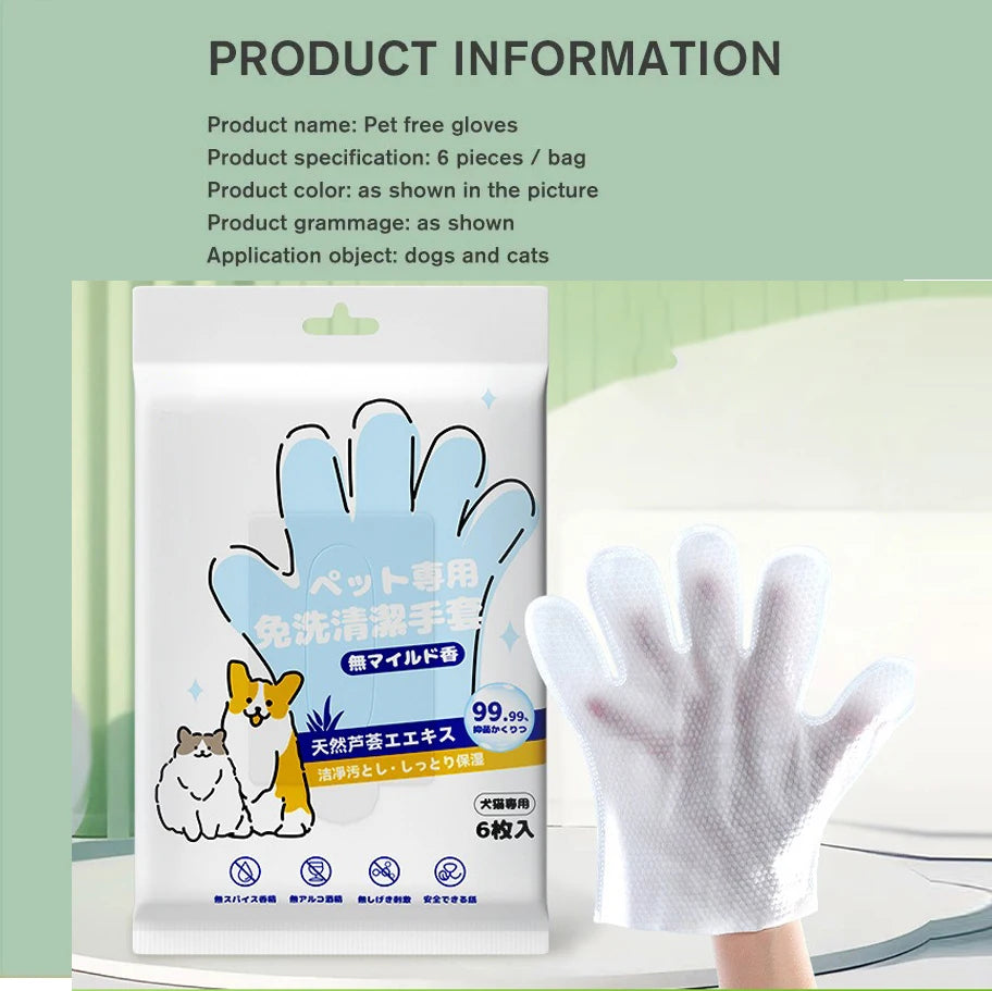 Pet Wash Cleaning Gloves (6PC)